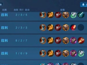 王者荣耀暗信出装攻略（提升胜率，征战暗黑森林）