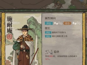 江南百景图之公孙跃珍宝攻略（探寻公孙跃人物属性，攻略珍宝获取方法）