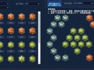 《伽罗新版本出装攻略》（掌握伽罗新版，成为无敌剑豪！）
