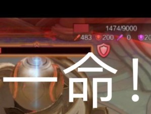王者荣耀（打造无敌战神，让敌人闻风丧胆）