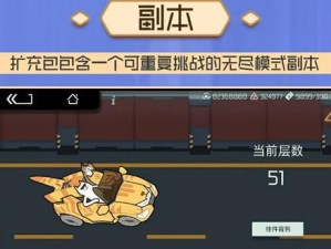 《映月城与电子姬》游戏狂想曲（探索未来的奇幻世界）