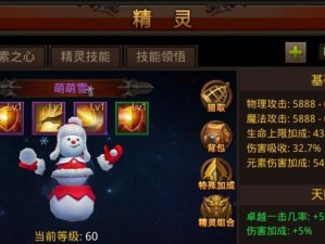全民奇迹力魔技能攻略（从零到英雄，掌握奇迹力魔技能的关键要素与战略策略）