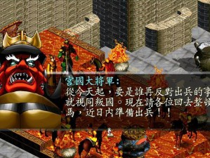 重返辉煌（领略古代霸王的智慧与魅力）