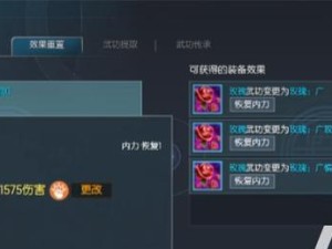 剑灵技能攻略（掌握关键技能，成为游戏大师！）