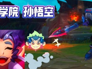 战斗学院英雄出装攻略（解析战斗学院中英雄出装的关键要素，帮助玩家提升实战能力）