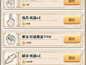 以我也是大侠开宗立派攻略（如何在游戏中一展宏图）