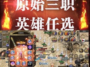 狂暴传奇技能攻略大全（一篇综合技能攻略，助你在游戏中获得胜利！）
