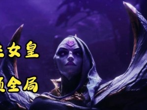 《虚空女皇技能详细加点攻略》（解析虚空女皇技能搭配，打造强力输出王者！）