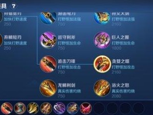 吕布单挑猴子铭文出装攻略（无敌吕布的铭文出装选择和对猴子的单挑策略）