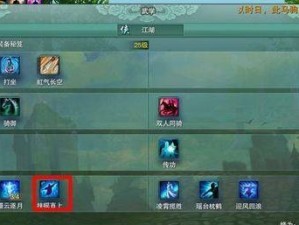 《暗黑剑侠技能攻略大全》（掌握关键技能，成为无敌剑侠）