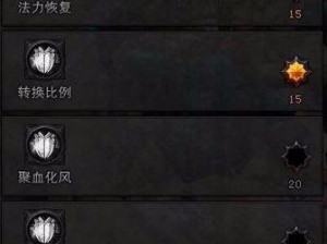 战神四技能攻略（全面解析战神四技能的使用方法和技巧，带你成为真正的战神！）