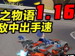 《鬼才天赋出装攻略手游下载》（提升游戏实力的秘密武器，让你成为顶级玩家！）
