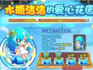 奥比岛精灵技能攻略（从初级到高级，掌握精灵技能的关键要点）
