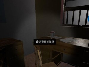 揭秘《孙美琪疑案》游戏中赵卫材谋杀位置（探寻游戏线索，解开真相谜团）