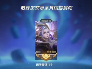 真理甄姬出装顺序攻略