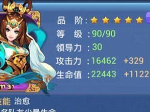 《炽焰之心技能升级顺序攻略》（在游戏中选择正确的技能升级方式，让你的炽焰之心更加强大）