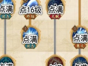 武神坑爹技能加点攻略（解密武神坑爹技能加点方法，玩家必看！）