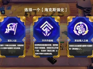 棋怪兽出装攻略（掌握关键装备，打造无敌阵容！）