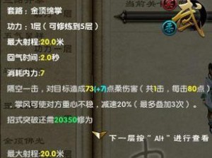 《探索门派技能属性——全面攻略指南》（揭开门派技能属性的神秘面纱，助你在修炼之路更上一层楼！）