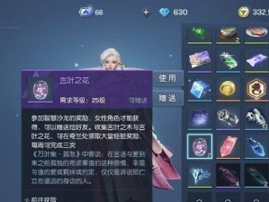 《龙族幻想》11号球衣获得方法详解（以游戏为主，为您带来最详细的获得攻略）
