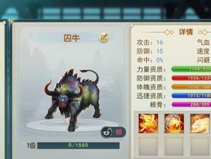 《濡沫江湖宠物技能驯养攻略》（揭秘濡沫江湖宠物技能驯养的终极方法）