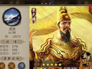 英雄技能详解攻略（掌握关键技能，成为最强杀手！）