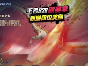 新赛季刘备思路出装攻略（探索新赛季刘备出装思路，为胜利而战！）