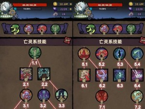 《以死灵技能推荐加点攻略》（掌握死灵技能，提升战斗实力！）