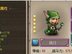 从零到英雄（掌握这一关键技能，轻松成为游戏巅峰）