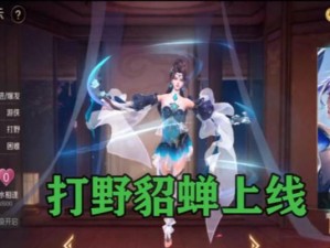 《曙光再现最强阵容出装攻略》（玩转曙光再现，打造最强阵容，出装攻略大揭秘！）