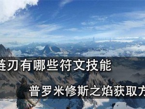 战神4技能用法推荐攻略（掌握战神4技能的关键，畅享战斗之道）
