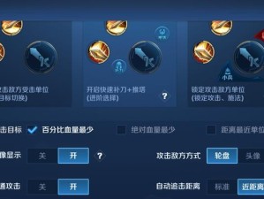王者武汉避雷阵容出装攻略（阵容搭配、装备选择、胜利在望）