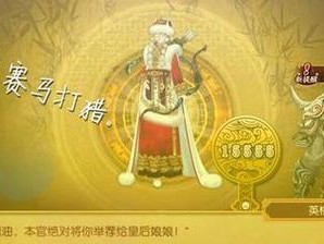 揭秘华服大赛攻略，让你成为赛场焦点！（最新攻略曝光，华服大赛冠军策略一览无遗！）