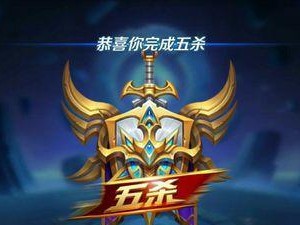《王者荣耀武则天攻略出装》（全方位输出与控制，让敌人无处可逃）