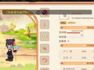 以龙吟轻剑惊雷技能搭配攻略（绝世神功融合，战无不胜）