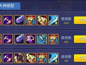 时空召唤比卡技能出装攻略（掌握比卡技能，成为召唤师的王者！）