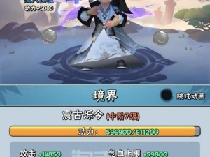 《暴走大侠后期技能加点攻略》（掌握关键技能稳定输出）