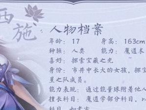 无敌法师出装攻略大全（探秘无敌法师的必备神器和终极出装搭配！）