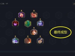 乌鸦神龙出装攻略（打造最强乌鸦神龙，战胜对手无往不利）