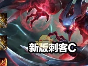 《LOL》游戏10.3版本最强上分英雄推荐（十大英雄助你轻松上分）