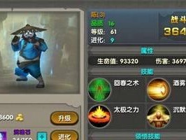 武神坑爹技能加点攻略（深入剖析武神坑爹技能加点，助你在游戏中一路高歌猛进）