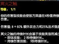 《无限火力出装攻略》（打造最强装备，战无不胜！）