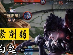 兰陵王无视防御塔出装攻略（无敌兰陵王，塔前无所畏！）