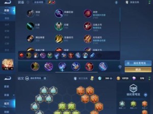 《无限火力射手模式出装攻略》（尽情释放火力，成为无敌射手！）