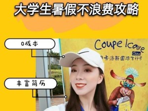魔兽世界中伊卡洛斯出装攻略（探索最佳装备选择，发挥伊卡洛斯的无限潜力）