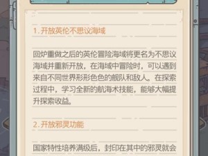 恶灵技能攻略（掌握恶灵技能，成为游戏中的无敌主宰！）