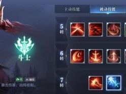 圣教军骑马技能选择攻略（揭秘圣教军骑马技能的最佳搭配方案）