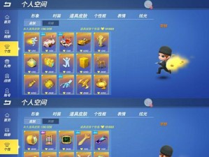 《逃跑吧少年》皮肤获取攻略（从入门到精通，一步步教你获得各种皮肤）