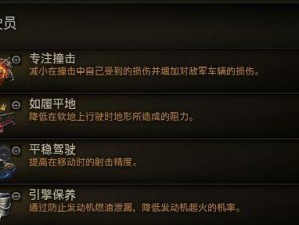 黑沙兽娘技能选择攻略（掌握技能选择的关键，解锁黑沙兽娘潜力！）