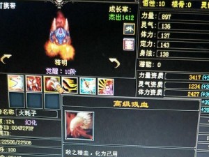 天龙怀旧宝宝技能攻略大全（掌握宝宝技能，打造最强队伍）